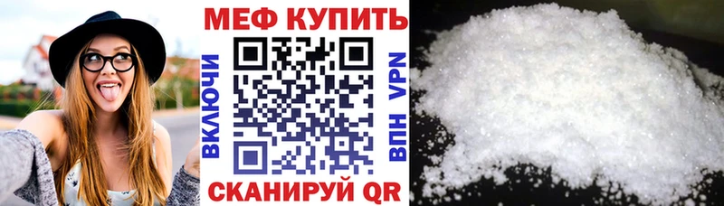 Где можно купить наркотики Мончегорск МЕТАДОН  Alpha PVP  МАРИХУАНА  ГАШ  КОКАИН  АМФЕТАМИН 