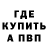 Бутират оксана Anglo Demon