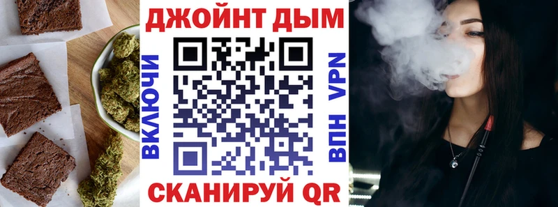 Еда ТГК конопля  Мончегорск 