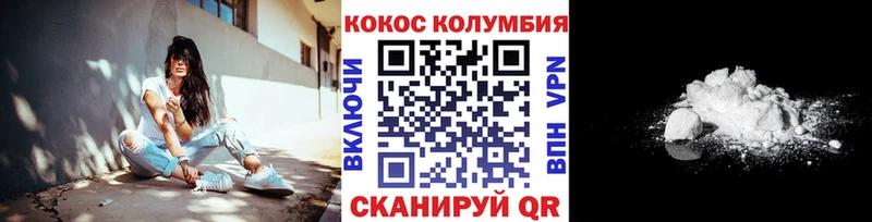 Cocaine Эквадор  Мончегорск 