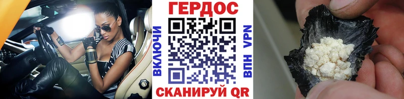 blacksprut маркетплейс  Мончегорск  ГЕРОИН гречка  закладка 
