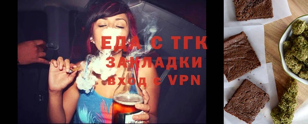 бошки Белокуриха