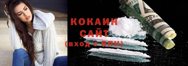 COCAINE Беломорск