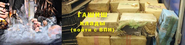 гашишное масло Осинники
