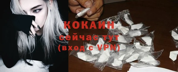 COCAINE Беломорск