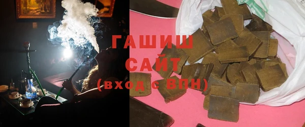 бошки Белокуриха