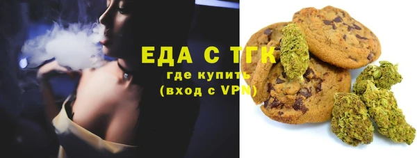 бошки Белокуриха