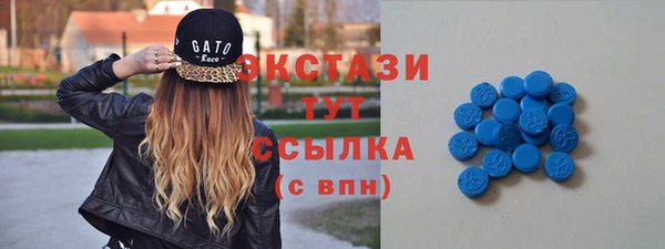 ECSTASY Белоозёрский