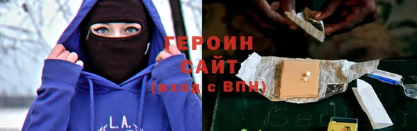 бошки Белокуриха