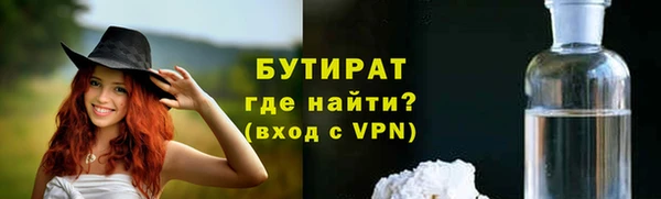бошки Белокуриха