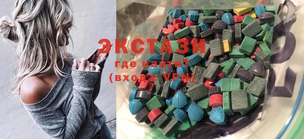 ECSTASY Белоозёрский