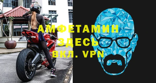бошки Белокуриха