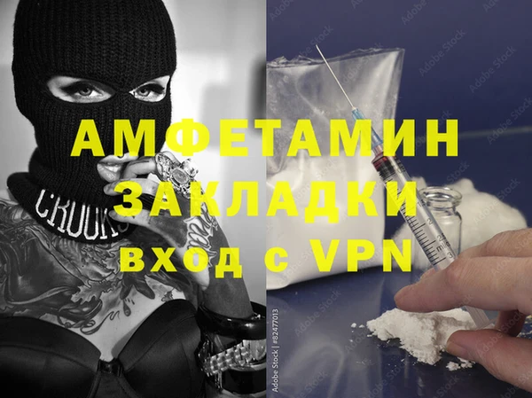 COCAINE Беломорск
