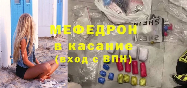 бошки Белокуриха