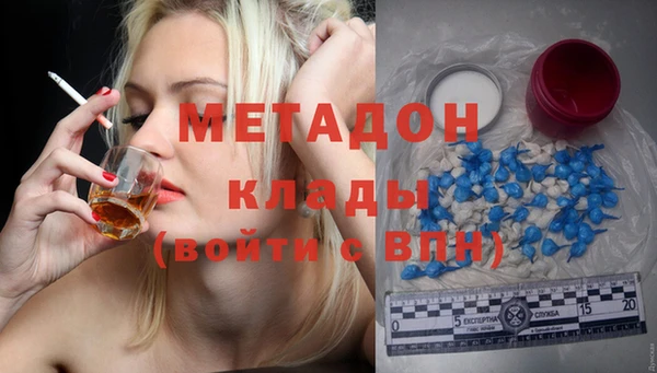 бошки Белокуриха