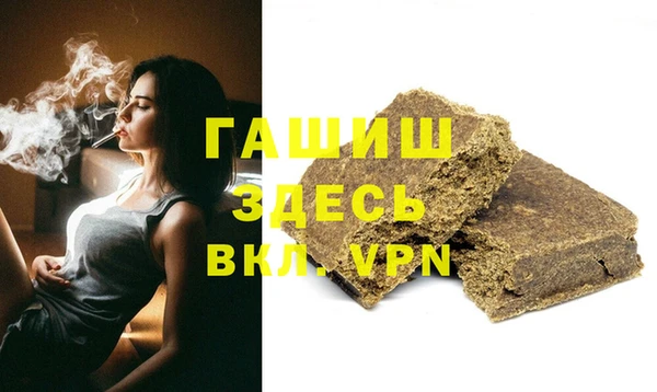 бошки Белокуриха