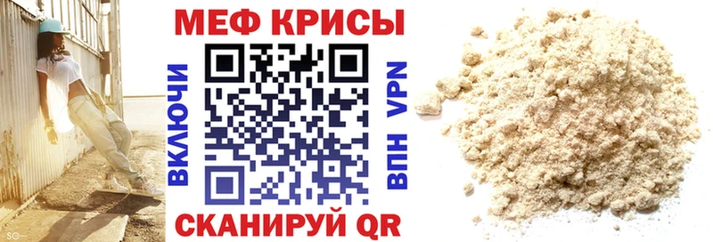 хочу наркоту  Мончегорск  МЕФ кристаллы 