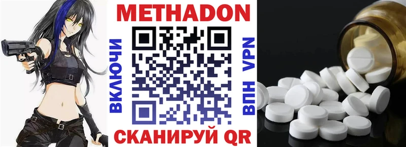 Метадон белоснежный  хочу   Мончегорск 