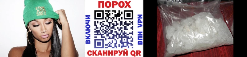 Первитин Methamphetamine цены наркотик Мончегорск