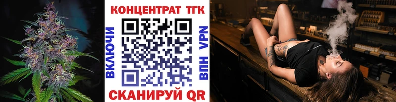 ТГК концентрат  Мончегорск 
